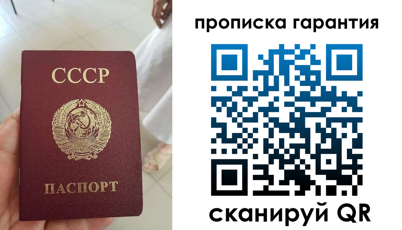 миграционный учет в Новгородской области