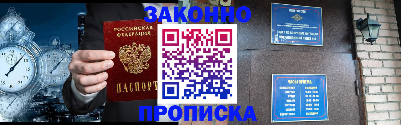 форма 3 в Новгородской области